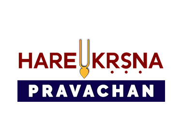 Hare Krsna Pravachan