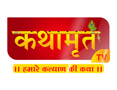 Kathaamrut TV